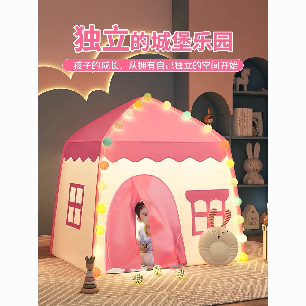 帐篷儿童舒适可折叠家用游戏帐篷可爱公主城堡屋男孩宝宝礼物甄选