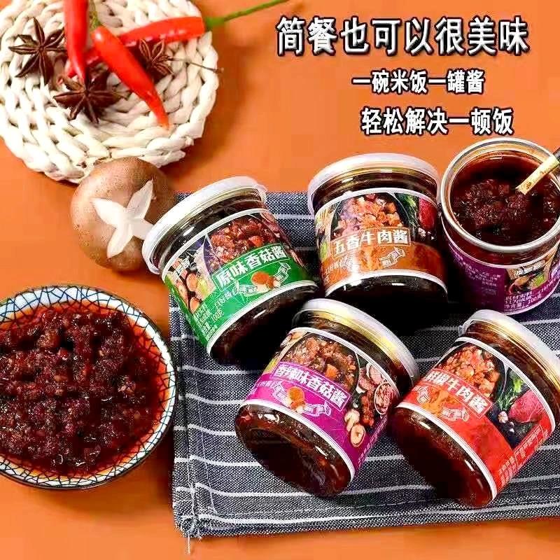 波罗客牛肉酱0g*拌饭拌面酱下饭菜香辣香菇酱豆豉辣椒佐餐酱笋0g