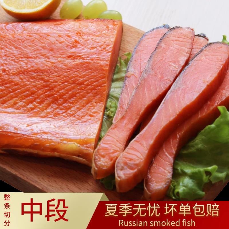 俄罗斯熏鱼俄式特产风味鱼干风味大马哈鱼零文鱼笋0g