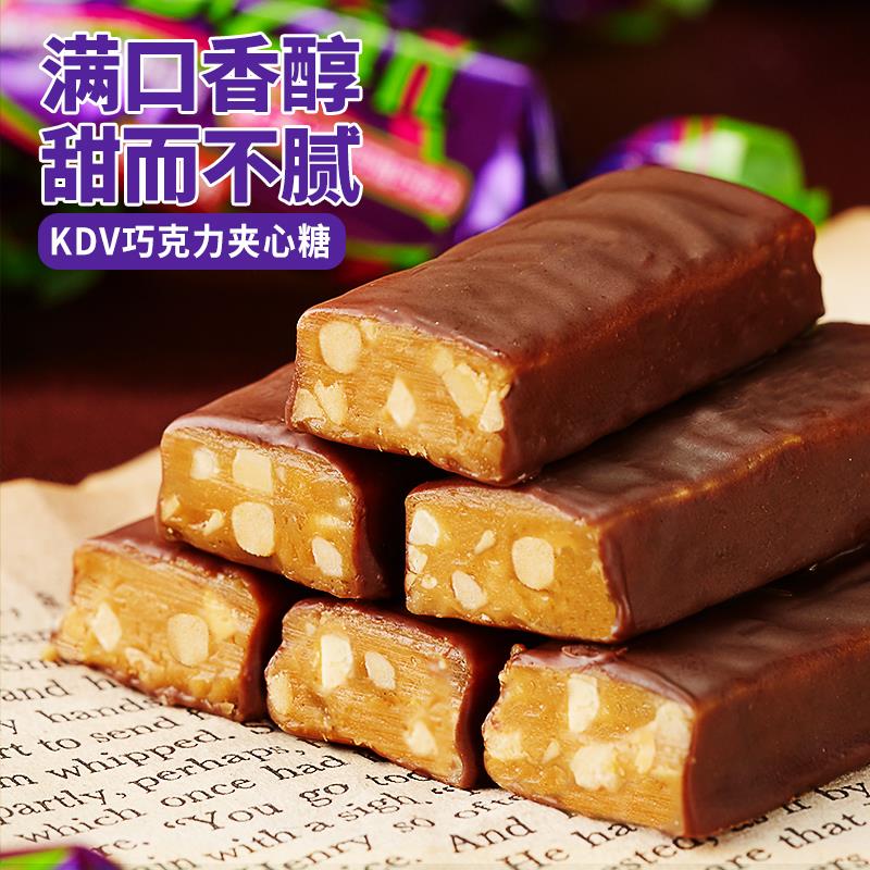 俄罗斯巧力紫皮糖风味夹心糖果婚喜糖零类笋0g
