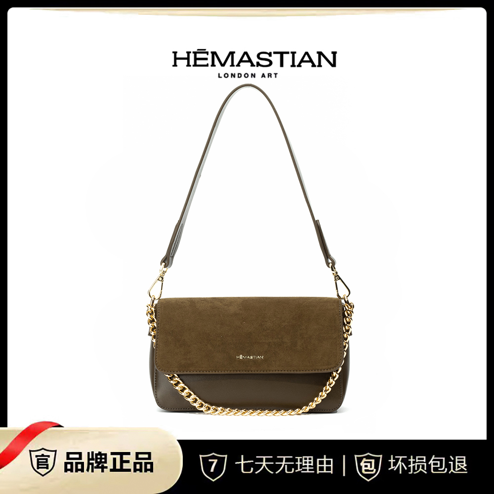 HEMASTIAN/爱马丝汀  新款气质百搭时尚经典斜挎包4342-D