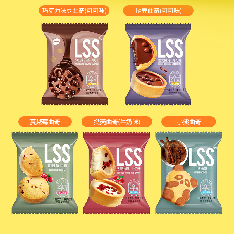 【送福利只限今天】曲奇饼干混合装挞壳组合好吃网红零食散装独立装