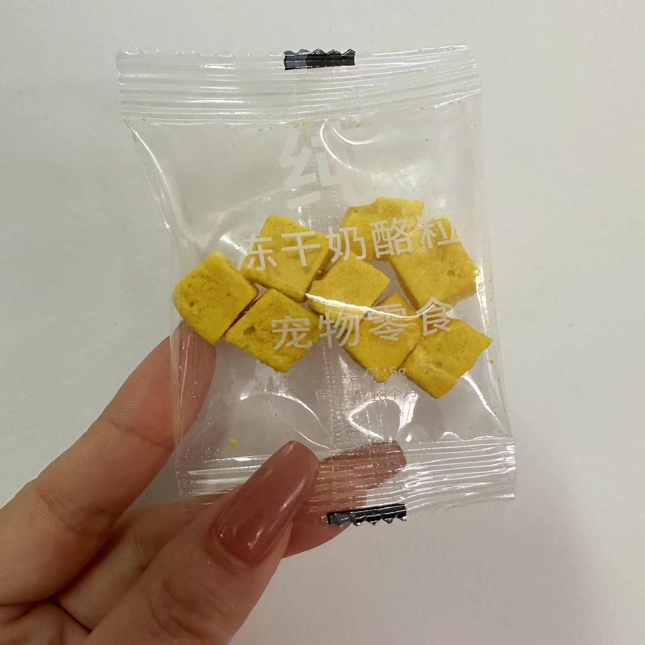 冻干奶酪粒！！美毛新品 一包