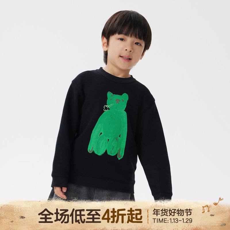 [百搭]江南布衣儿童卫衣男女童儿童打底长袖秋装新款1M8410380