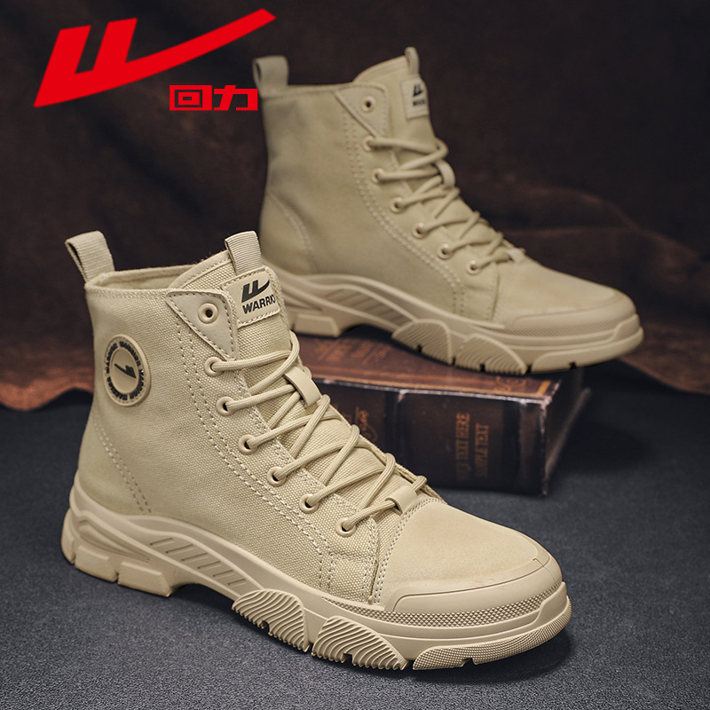 Warrior/回力男鞋冬季高帮圆头马丁靴男款户外工装鞋百搭帆布鞋子