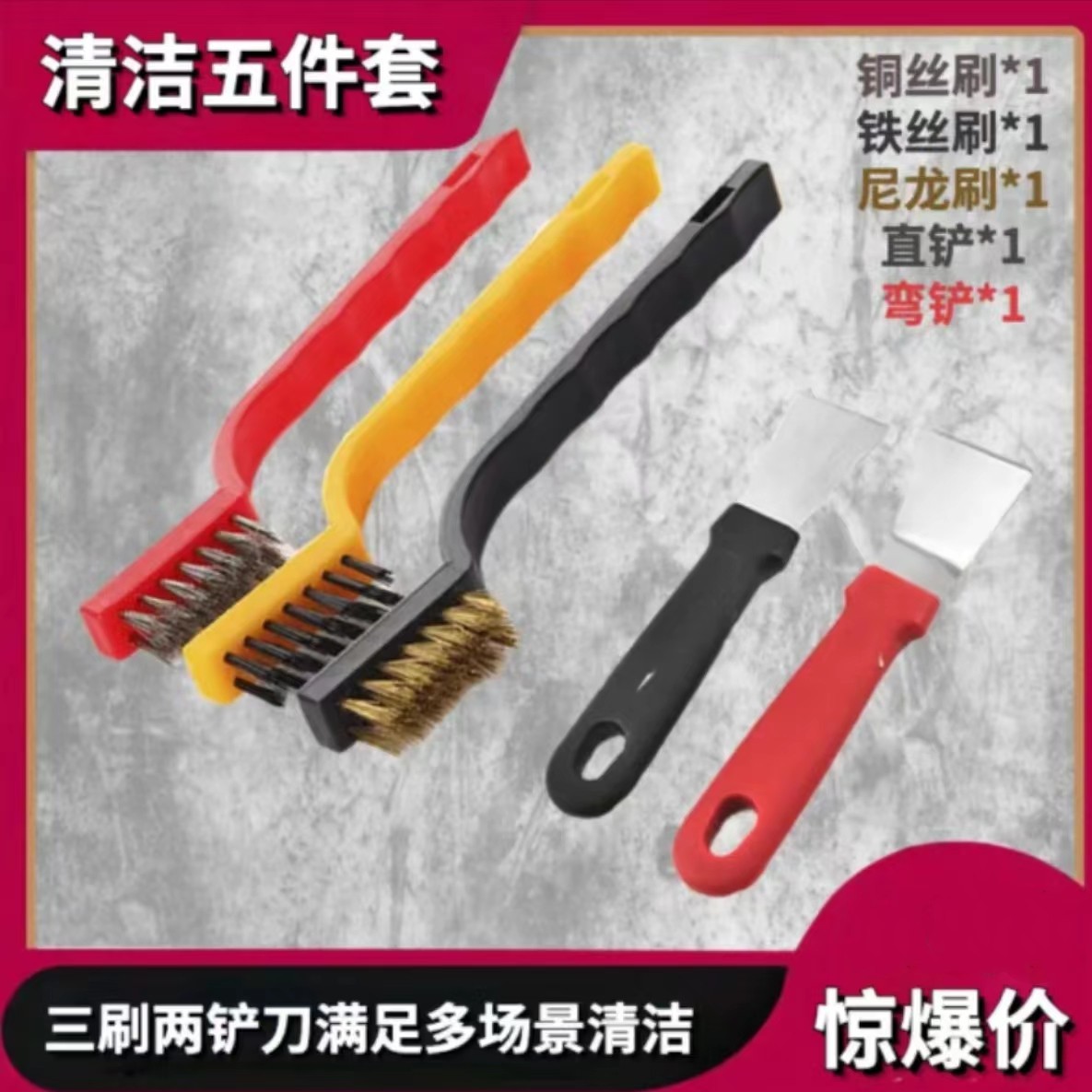 油烟机涡壳不锈钢铲刀厨房重油直弯冰铲冰箱除霜铲子厨卫清洁工具