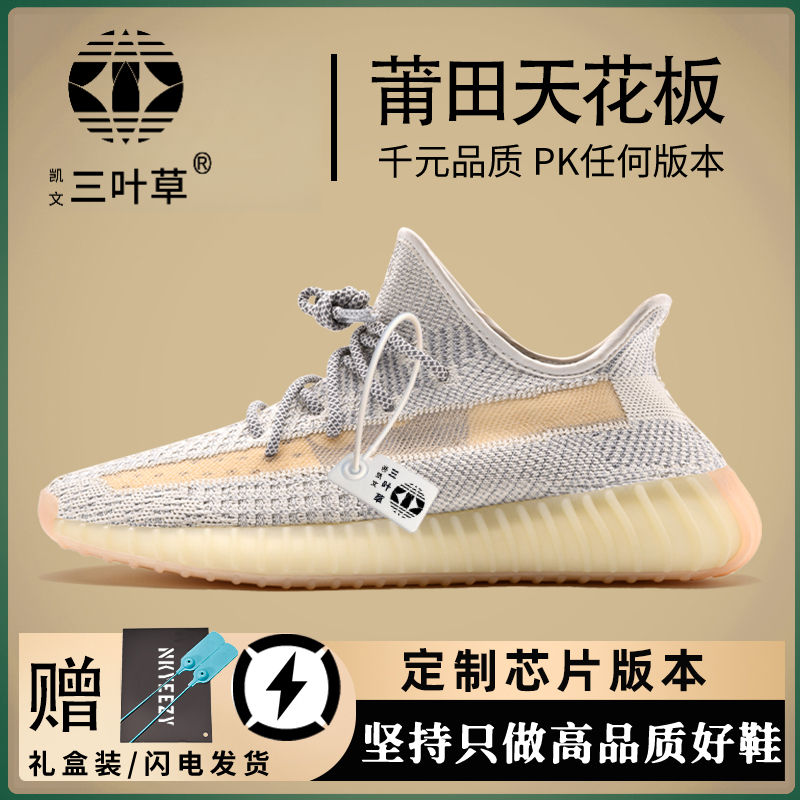 凯文三叶草椰一子鞋爆款网红男鞋秋季新款透气网面休闲鞋运动女鞋