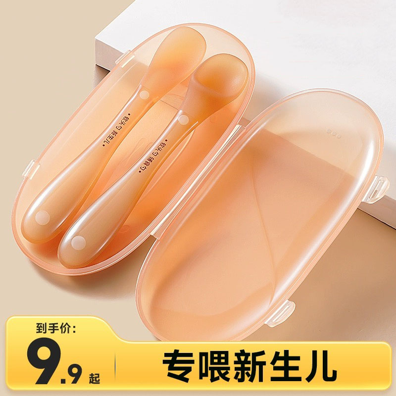 宝宝硅胶勺子新生婴儿喂水小勺子儿童餐具吃饭吃辅食软头勺