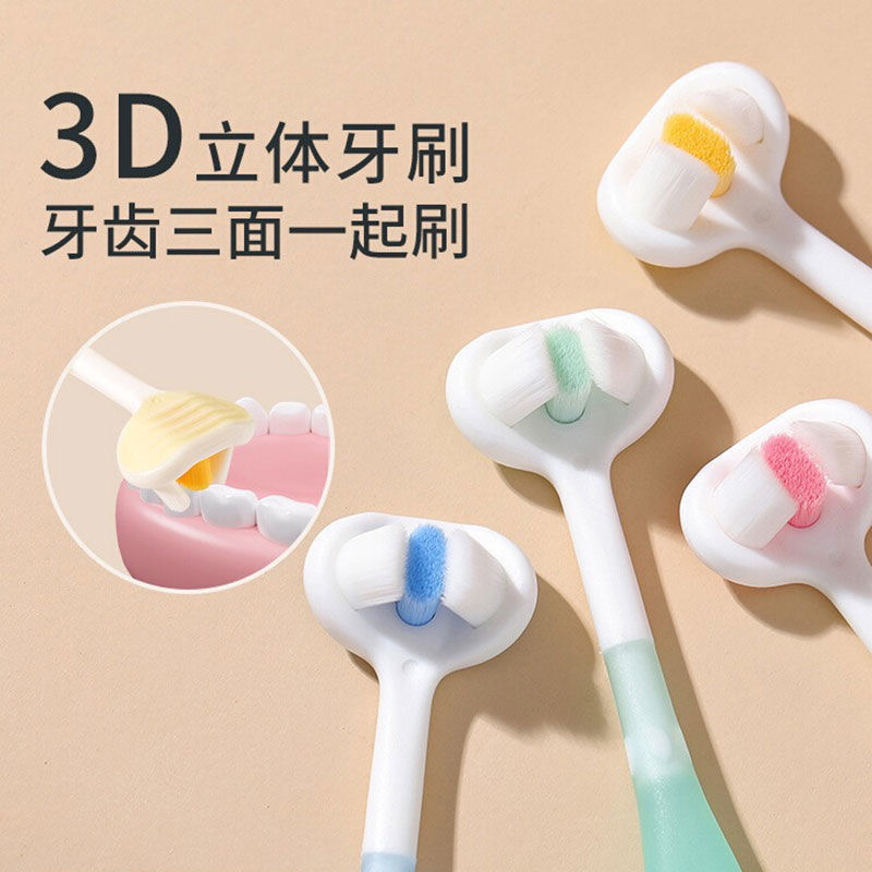 三面牙刷儿童牙刷6一12岁软毛换牙期男女童宝宝专用牙齿清洁神器