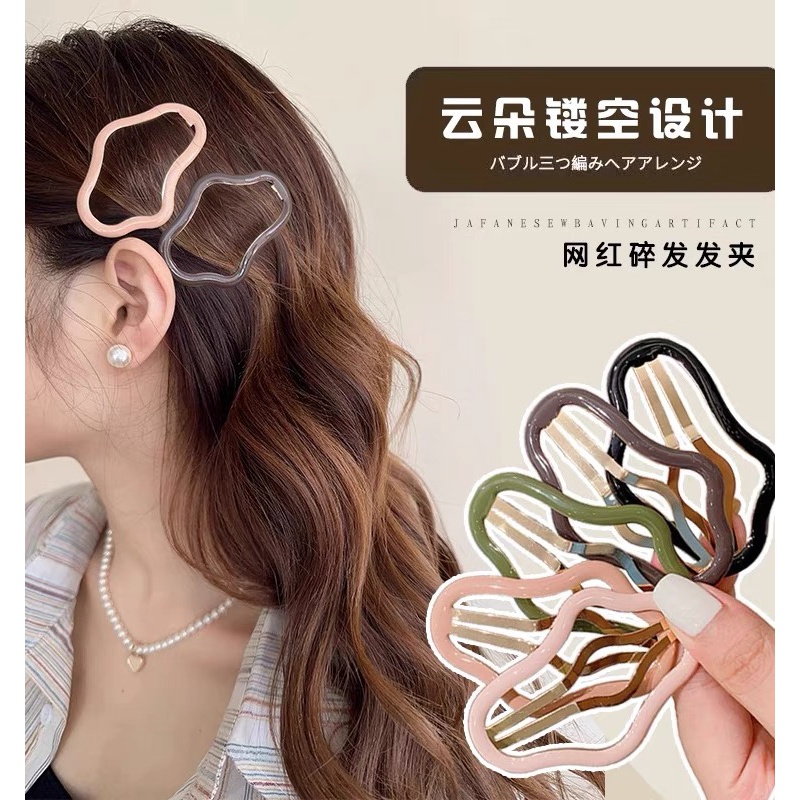 卡娜仙子云朵状镂空碎发BB夹刘海一字侧边夹女后脑勺夹中号发夹