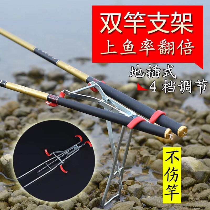 钓鱼双竿支架手海竿两用支架可调节设计双头炮台鱼竿支架海竿支架