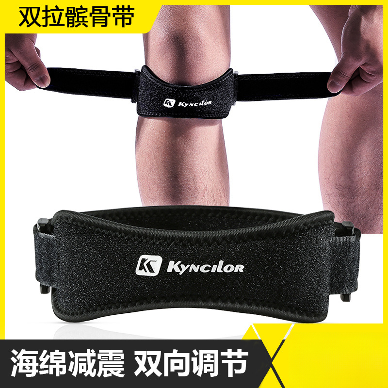 运动户外髌骨带升级透气护膝带 男女运动跑步护膝 减震加压护髌骨