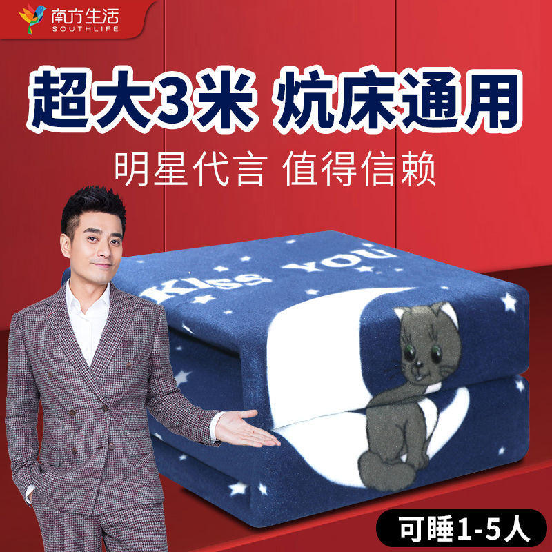 老式电热毯3米2.5米2.4米2.2米2米加大榻榻米床农村炕家用电褥子