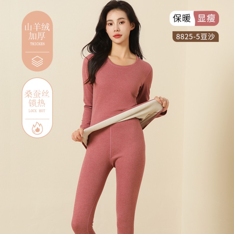 2023秋冬山羊绒+桑蚕丝加绒加厚双面磨毛保暖内衣女套装