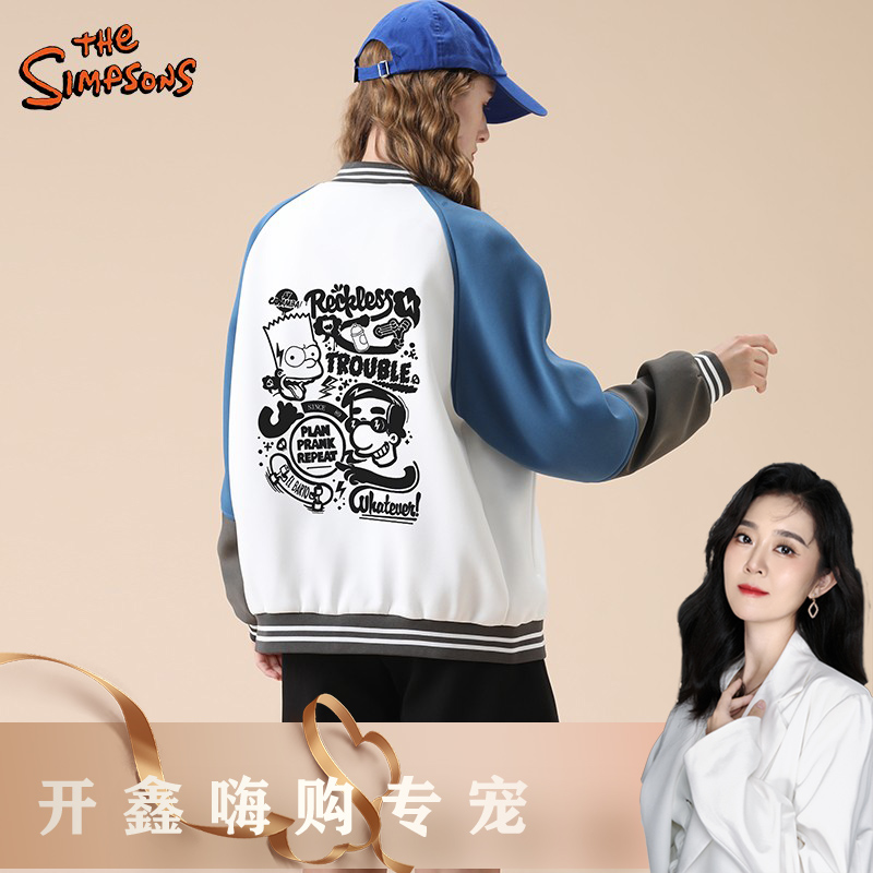 （开鑫专属）辛普森一家秋季百搭拼色情侣棒球服美式炸街夹克20615