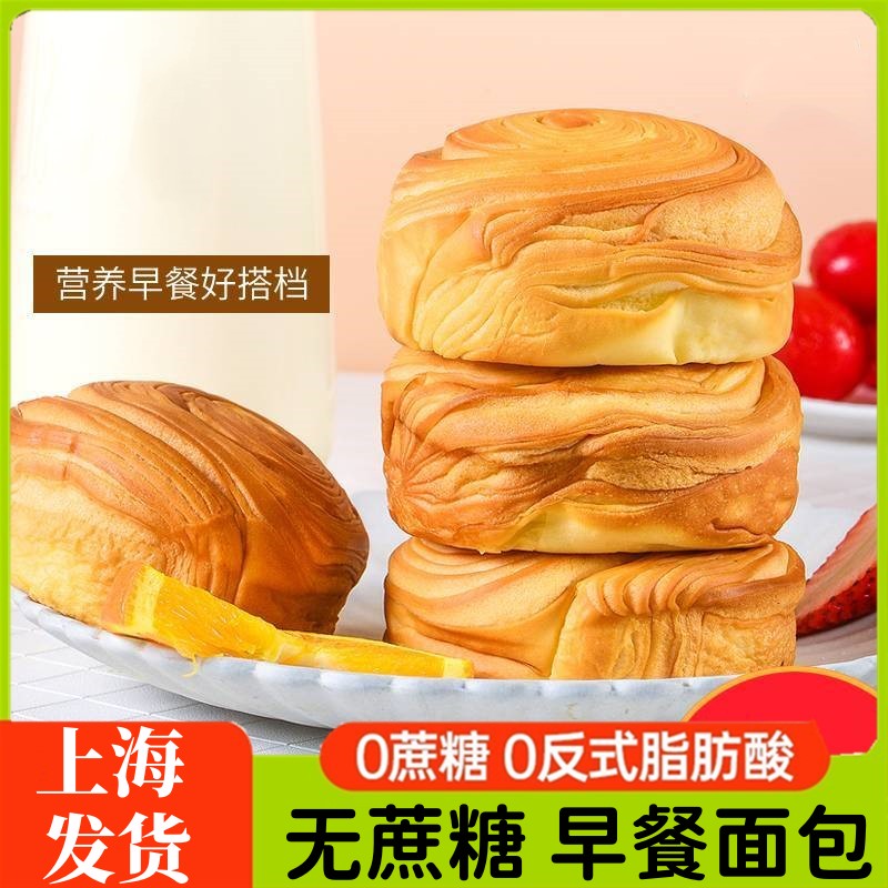 手撕面包代餐糖友控无糖精零食高血糖尿人专用营养食品早餐孕妇