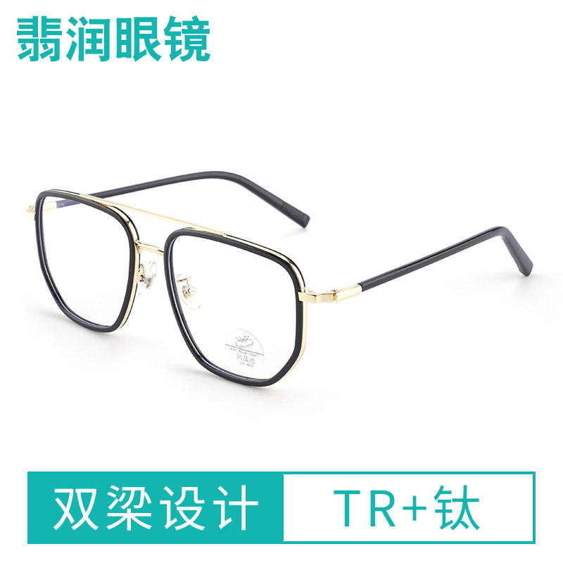2070时尚双梁大框防蓝光近视眼镜