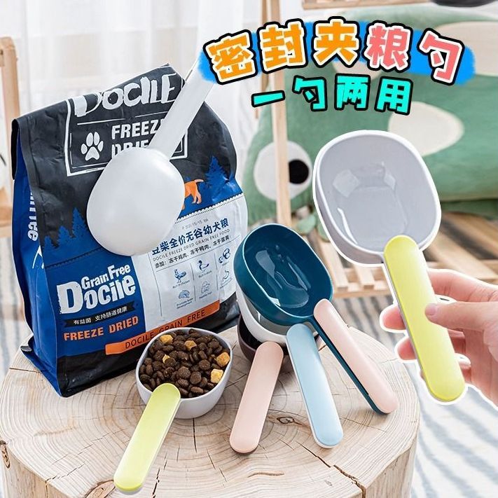 猫粮勺子猫粮铲子狗狗用品计量称重勺密封罐头盖宠物粮勺狗粮勺子