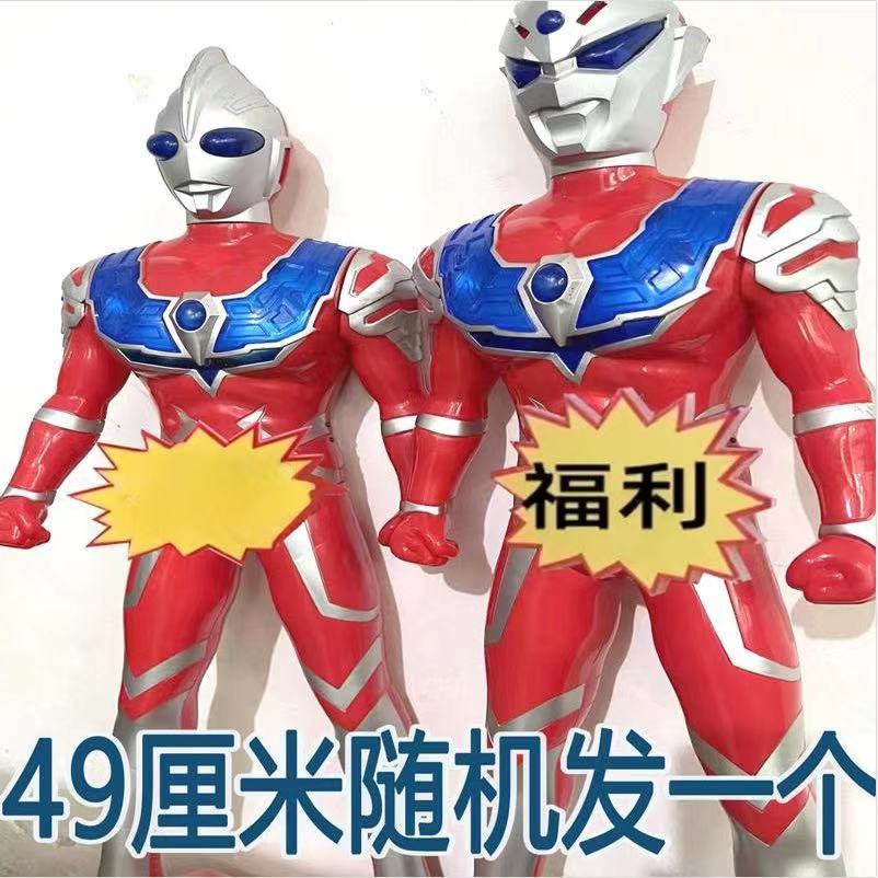 电商盒发货 奥特曼玩具一个  随机发  （燃气热水器厂家提供LC）