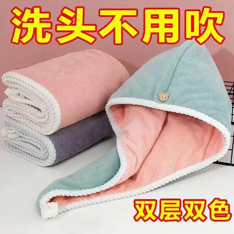 【颜色随机】干发帽速干双层加厚吸水不掉毛学生宿舍干发柔软多功能
