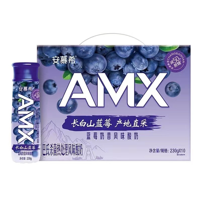 9月产伊利安慕高端长白山蓝莓酸奶230g*10瓶