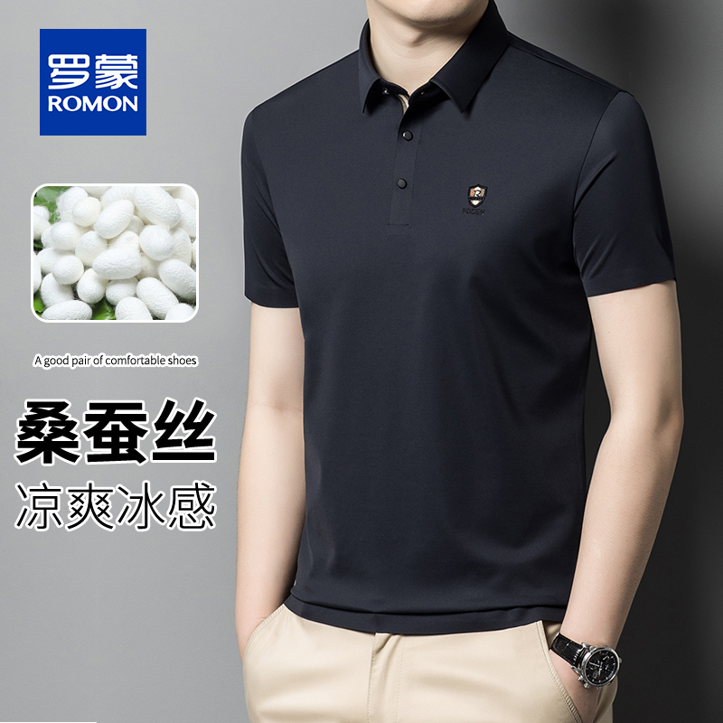 Romon/罗蒙【桑蚕丝冰感】男士夏季新款短袖T恤RM35515