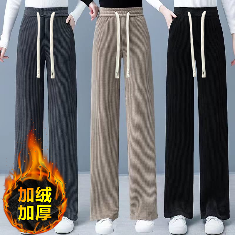 欧棉绒阔腿裤女2023秋冬新款高腰休闲百搭宽松显瘦垂感加绒直筒裤