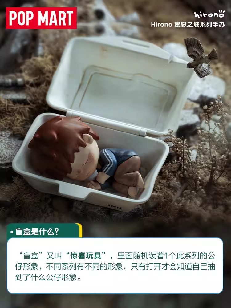 【拆盒】泡泡小野3代宽恕之城系列盲盒潮玩手办