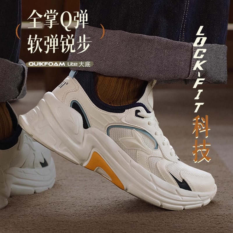 3151-361【越山】2023男鞋透气运动跑步鞋百搭休闲鞋潮流老爹鞋跑鞋