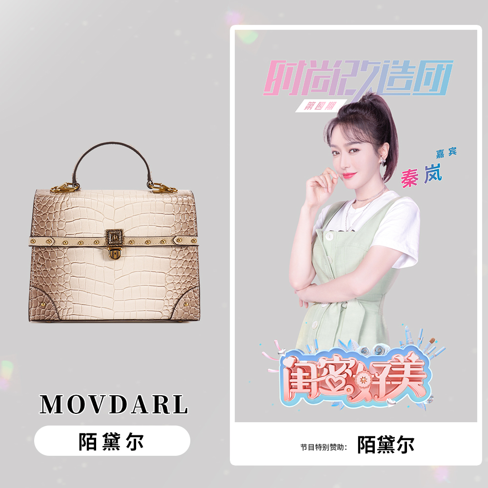 【一燃甄选】【长24宽10高18】新款时尚手提包86254杏色