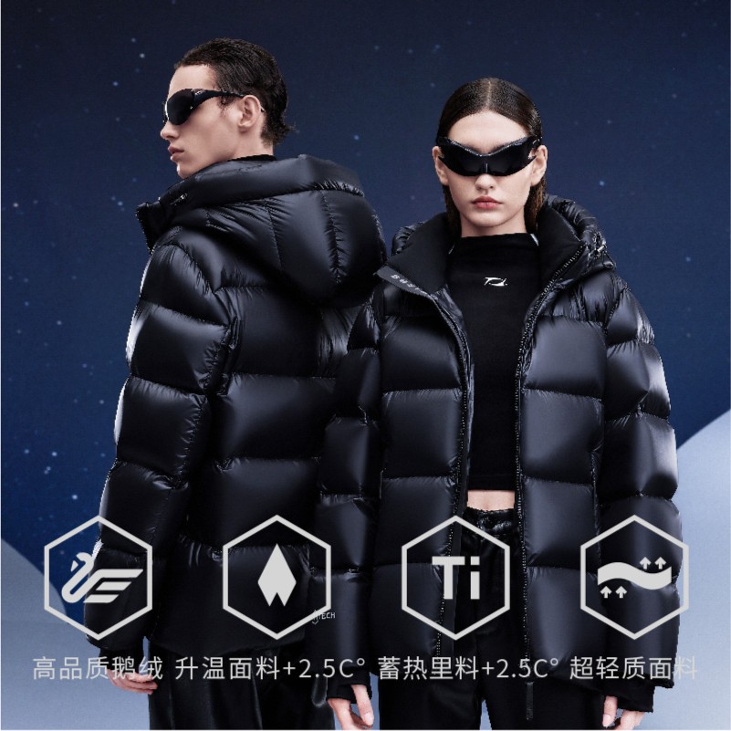 波司登90鹅绒新款钛系列热能速暖高端加厚羽绒服<sss>