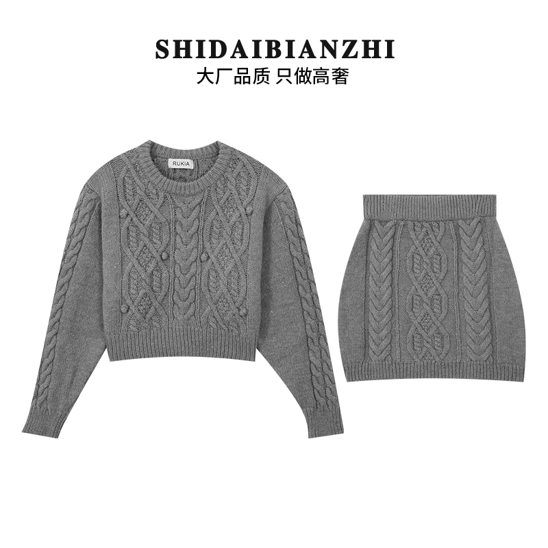 【深情】秋冬新款简约休闲时尚高级感圆领针织套装裙