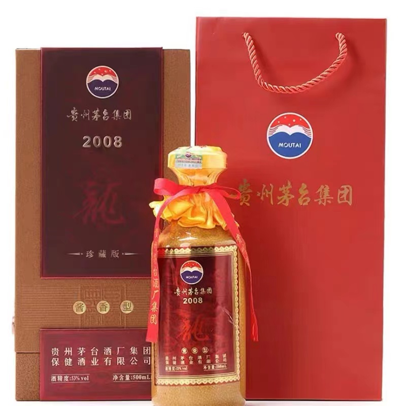 播窖龍酒 高端礼盒装500mlx1 53度500毫升