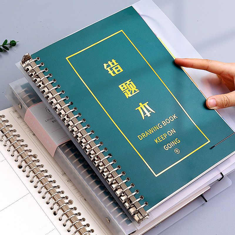 可拆卸笔记本子错题本小学初中高中文具活页本数学英语本学习总结
