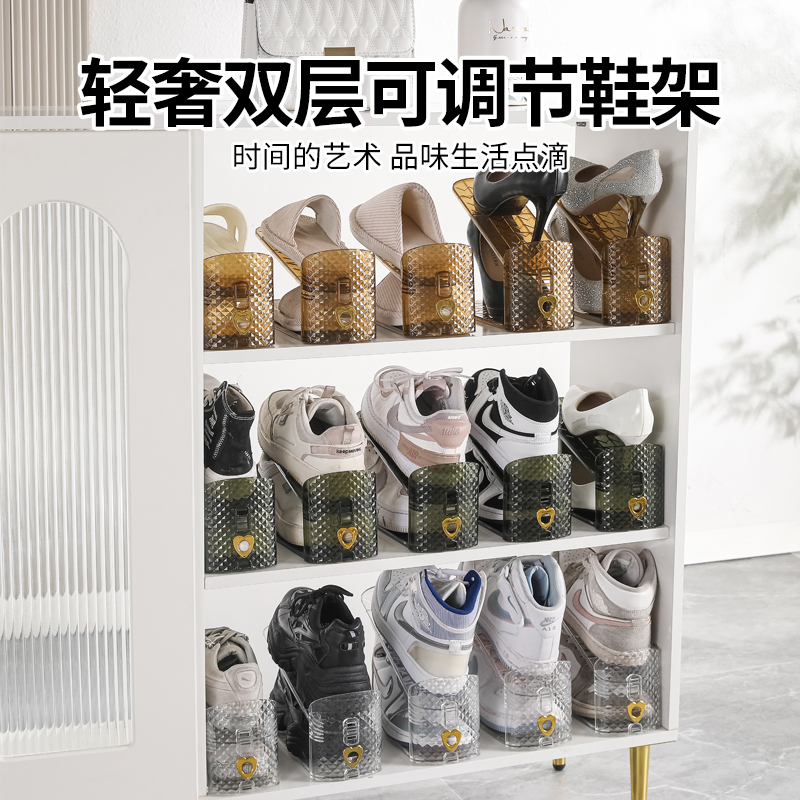 透明可调节收纳鞋架双层鞋托宿舍鞋柜柜子分层整理拖鞋鞋子置物架