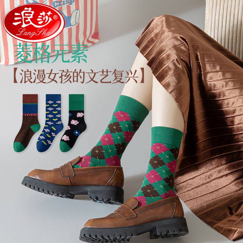 浪莎袜子女士秋冬季新款潮袜棉中筒袜ins长袜网红韩版女袜高筒袜