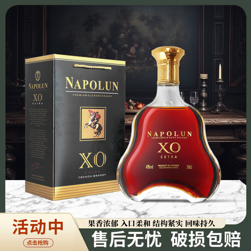 法国进口NAPOLUNXO白兰地3000ml单支装【1】