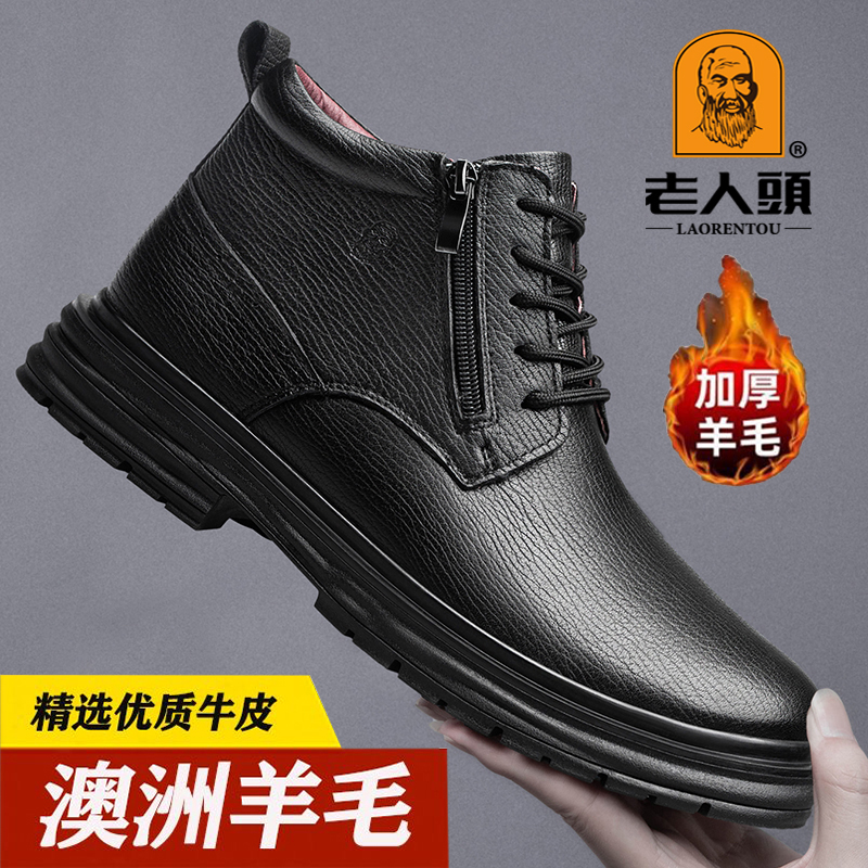 老人头高档皮靴男真皮冬季羊毛马丁靴男高帮保暖加绒加厚男士短靴