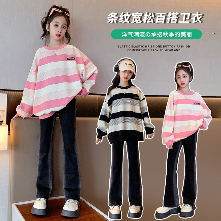 女童卫衣春秋款2023新款洋气儿童春季炸街衣服女大童春装条纹上衣