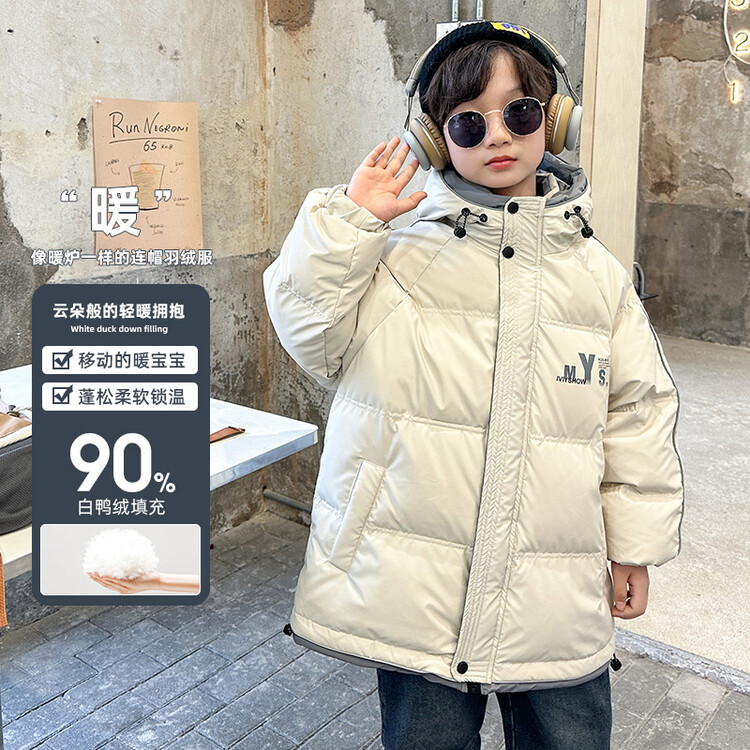 男童棉服2023新款儿童加厚冬装中大童冬季绒保暖外套潮童装