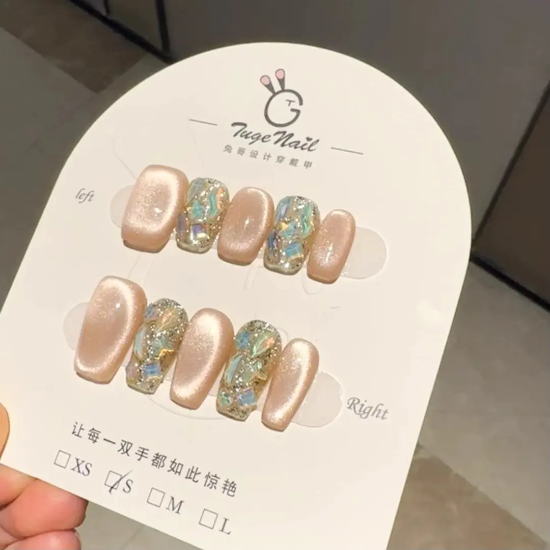 【蜜柚彩钻猫眼】小麦设计穿戴甲 冰透 简约 气质 ins爆闪穿戴甲