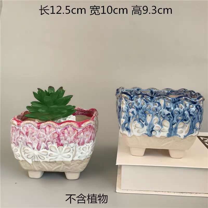 多肉老桩花盆粗陶浮雕手绘陶瓷特价清仓植物创意个性大小口径家用