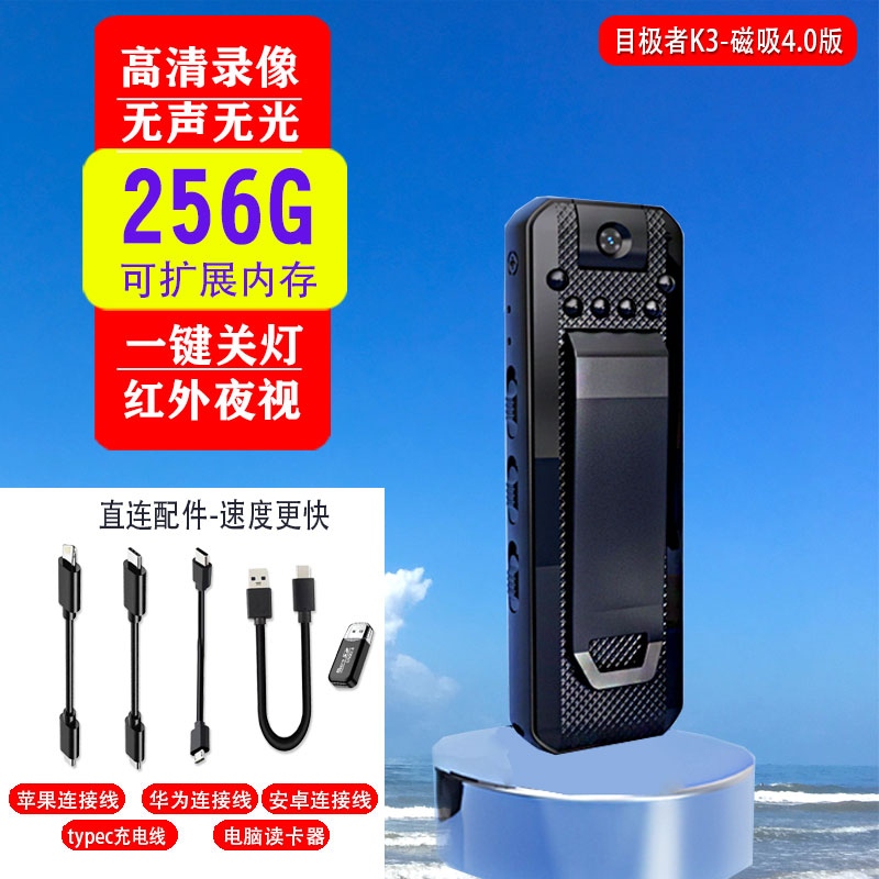 运动相机摄像机专业摄像录音录像超清高清户外运动防抖拇指拍摄