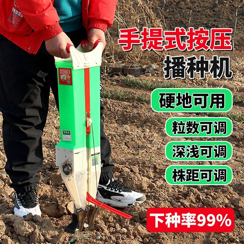玉米播种机播种器点播器机施肥多功能手提式大豆花生农用工具点播