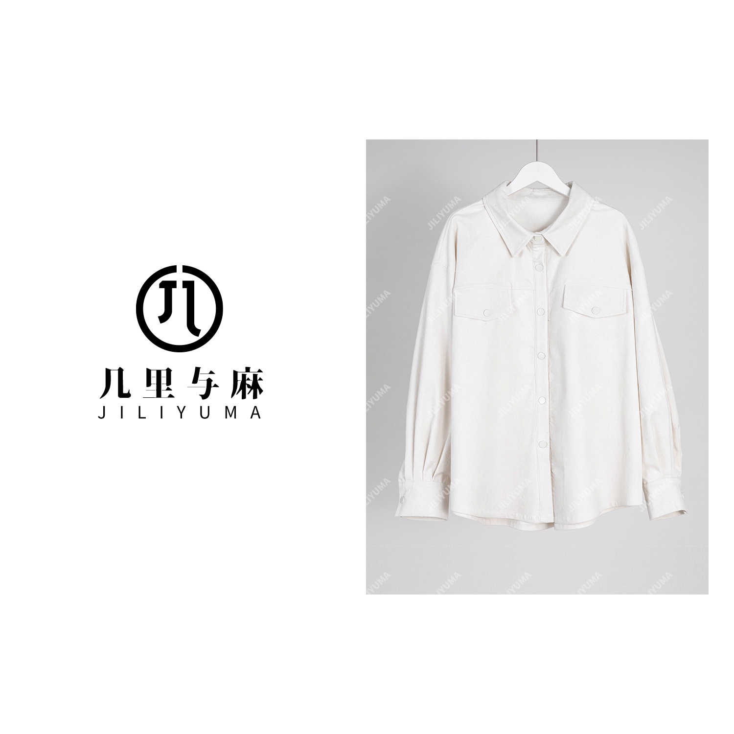 （几里与麻）长袖百搭复古宽松秋装外套 衣长72 胸围130 074522