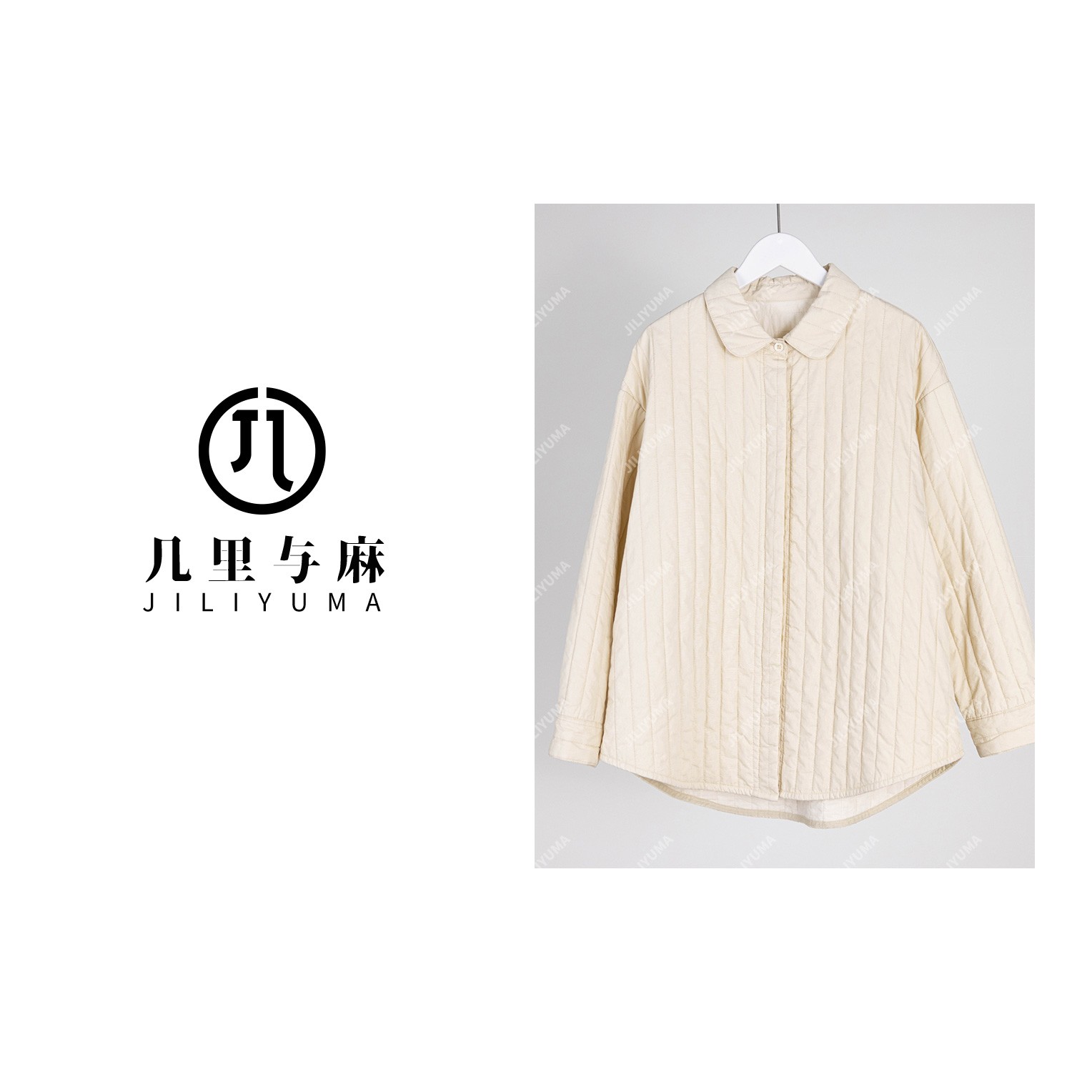 （几里与麻）纯色百搭时尚休闲秋冬棉服外套 衣长72 胸围108 075129