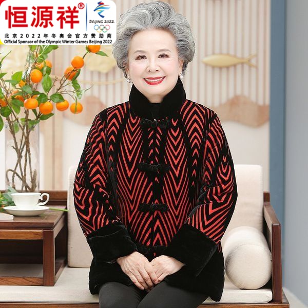 恒源祥集团彩羊100%桑蚕丝奶奶冬装棉衣70岁老人棉服女妈妈真丝