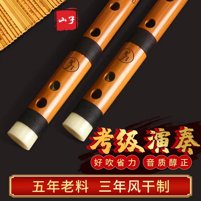年底活动买一赠一呼和专业竹笛儿童成人笛子演奏级精制古风横笛
