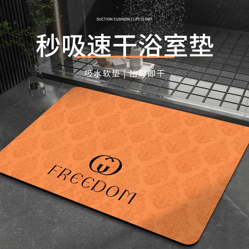 浴室地垫卫生间软硅藻泥吸水垫厕所防滑垫现代简约家用入户门垫