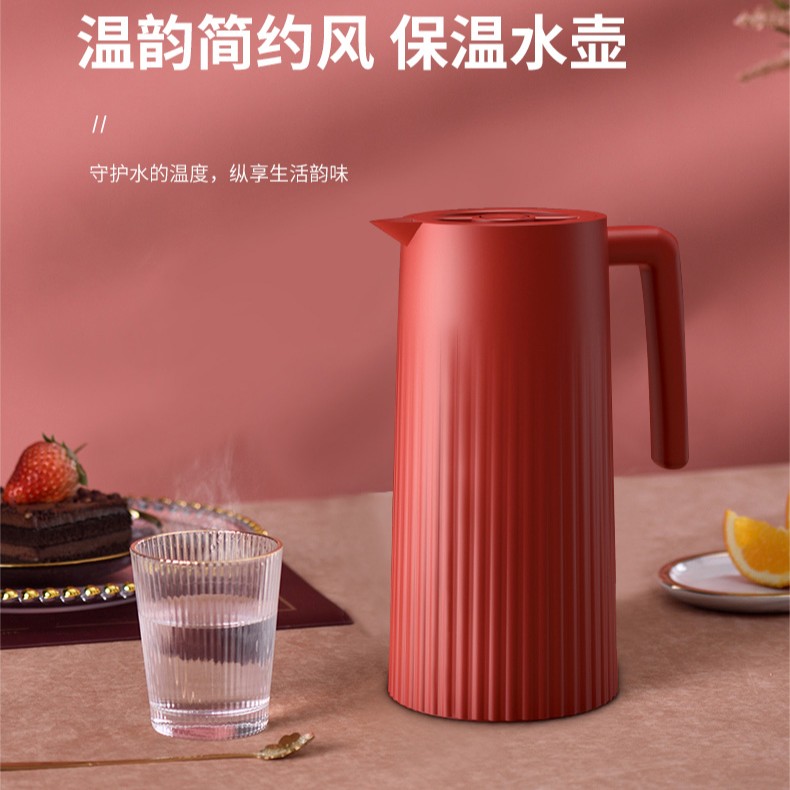 BAILOCK佰乐扣沐阳保温壶家用热水壶